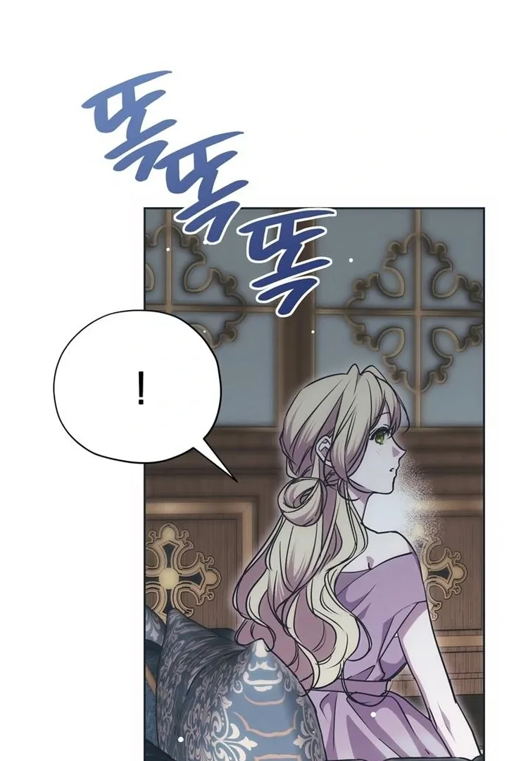 Moralis Scandal Chapter 27 page 52