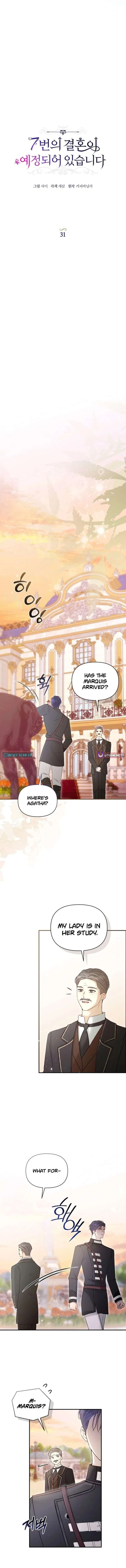The Seventh Marriage Awaits Chapter 31 page 9