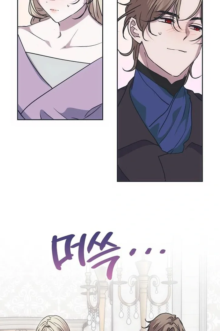 Moralis Scandal Chapter 28 page 25