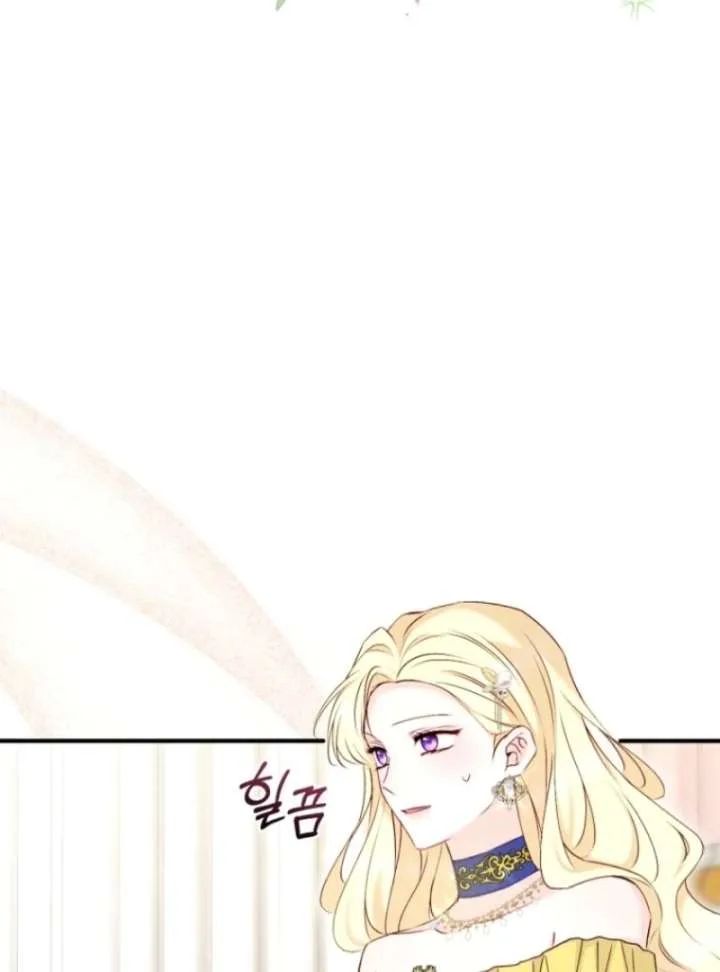 The Seventh Marriage Awaits Chapter 10 page 60