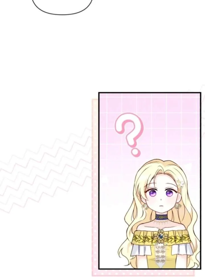 The Seventh Marriage Awaits Chapter 10 page 82