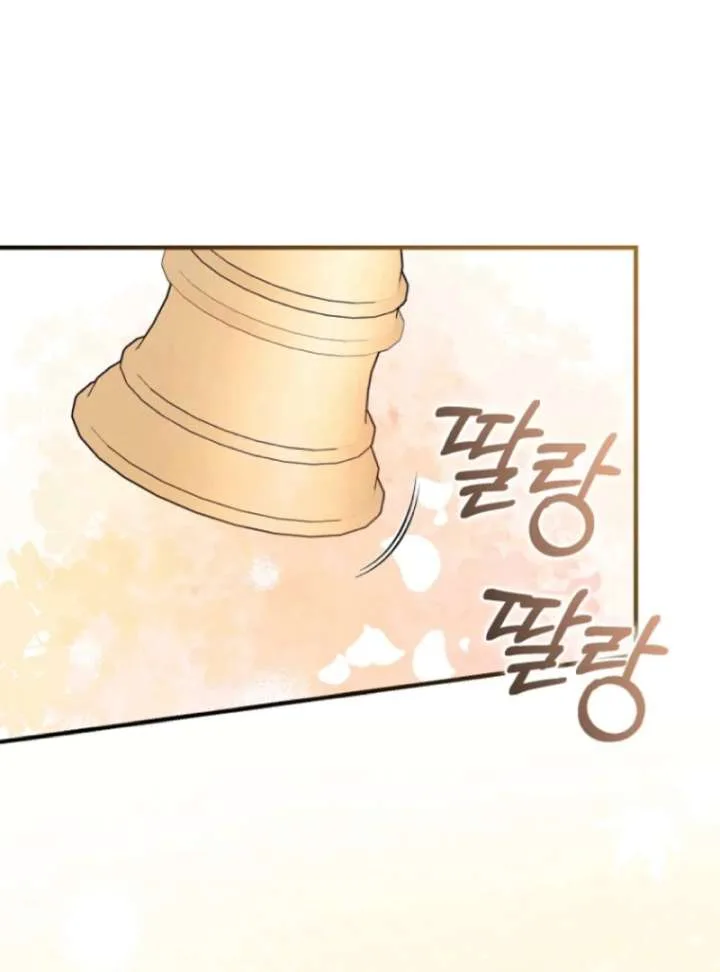 The Seventh Marriage Awaits Chapter 10 page 104