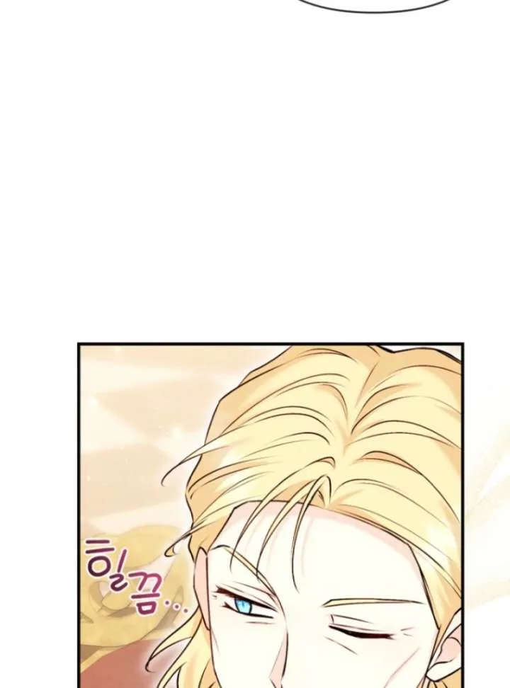 The Seventh Marriage Awaits Chapter 10 page 126