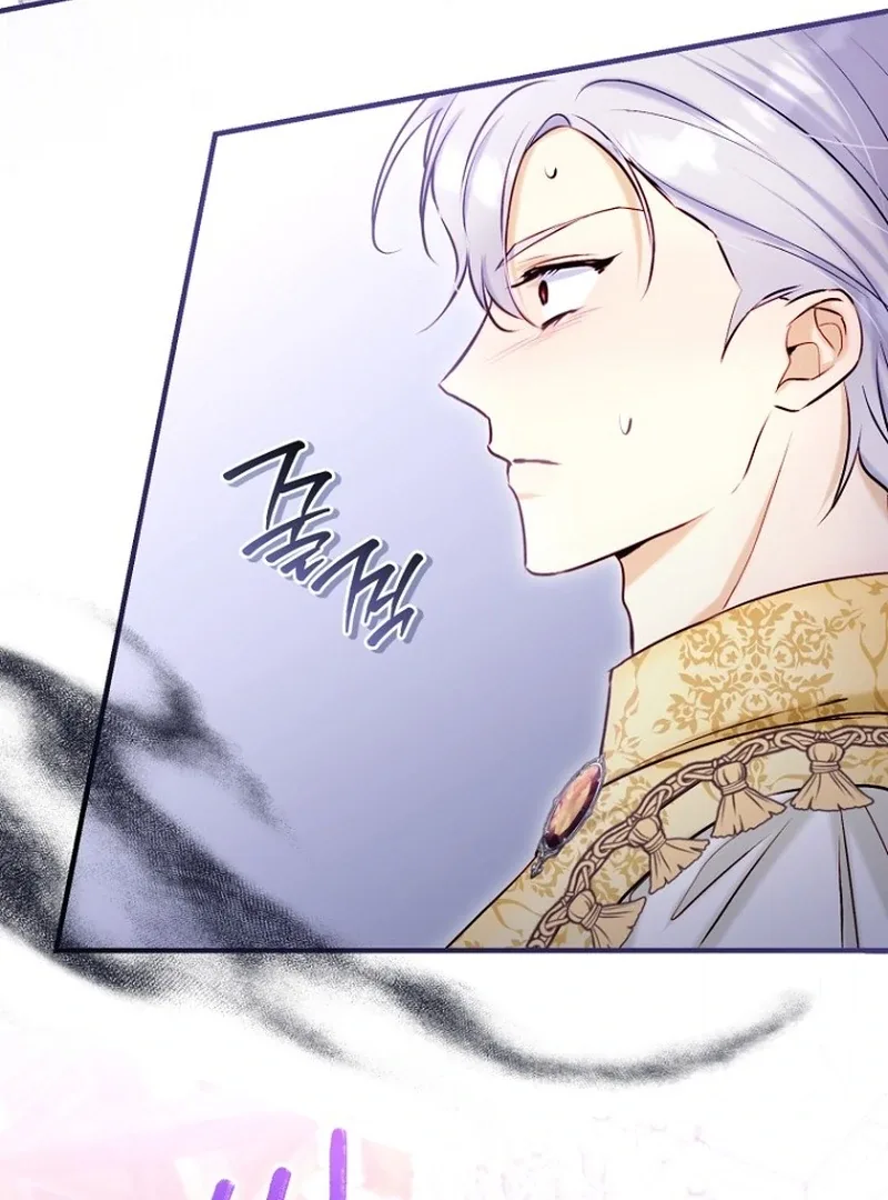 The Seventh Marriage Awaits Chapter 20 page 17