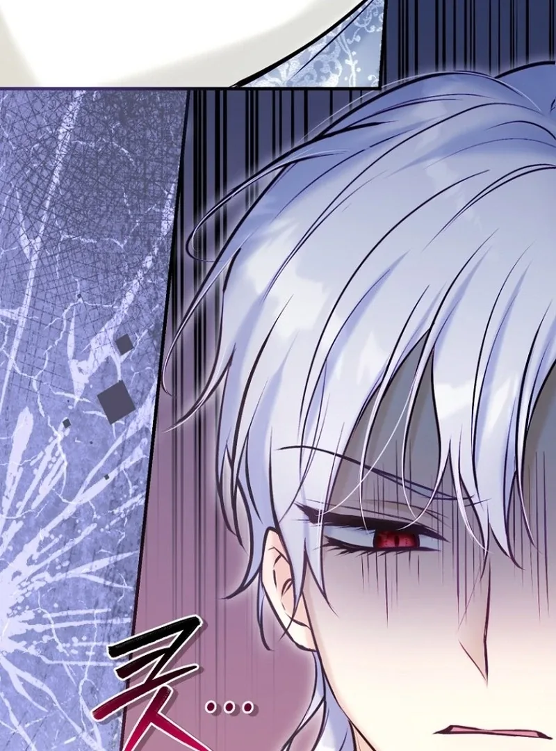 The Seventh Marriage Awaits Chapter 20 page 24