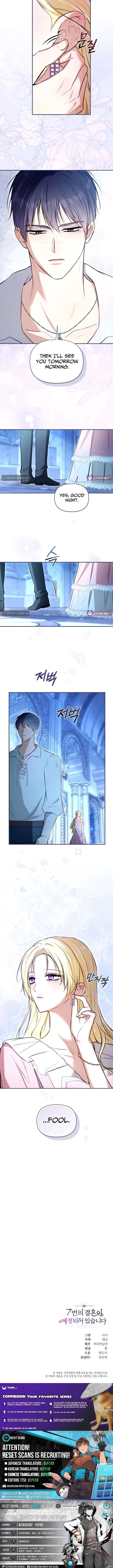 The Seventh Marriage Awaits Chapter 37 page 19
