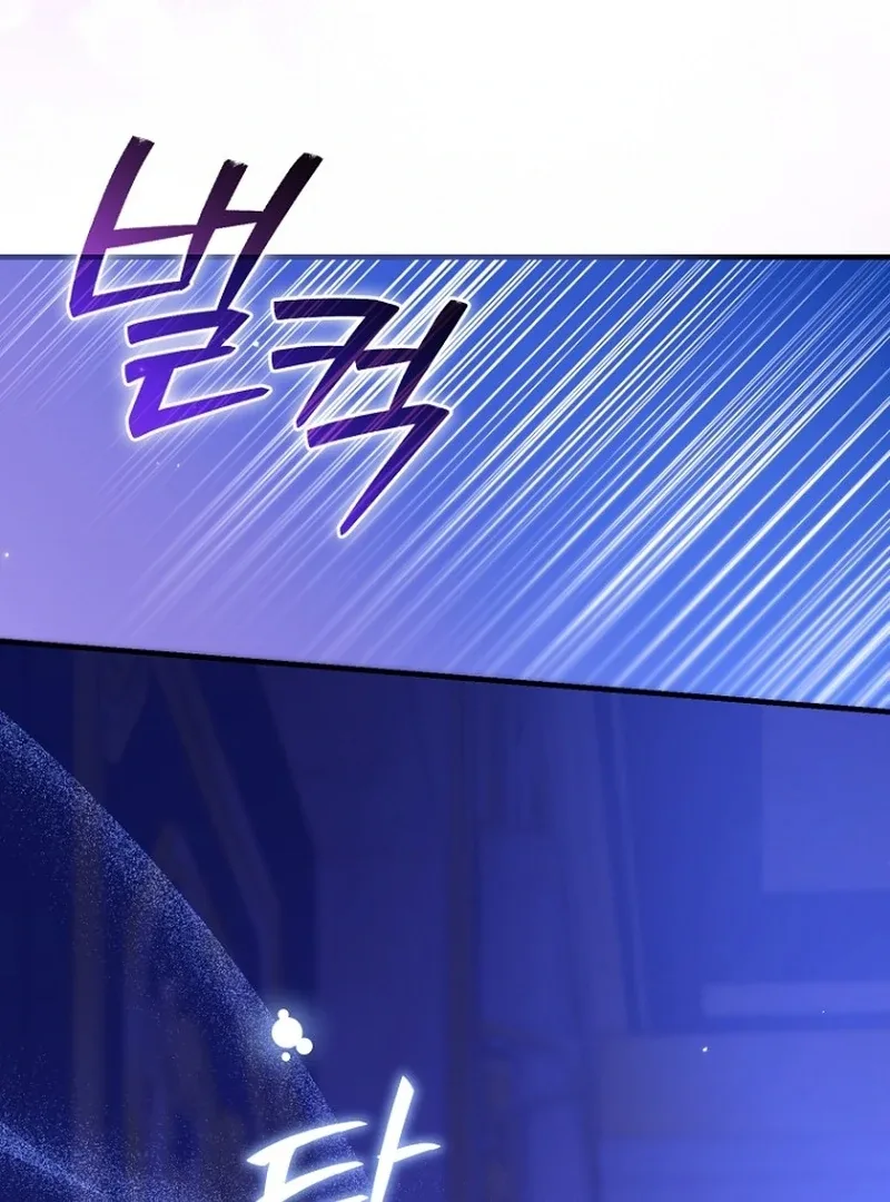 The Seventh Marriage Awaits Chapter 20 page 45