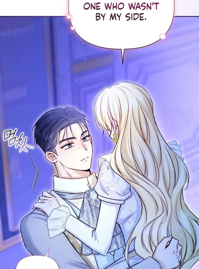 The Seventh Marriage Awaits Chapter 20 page 63