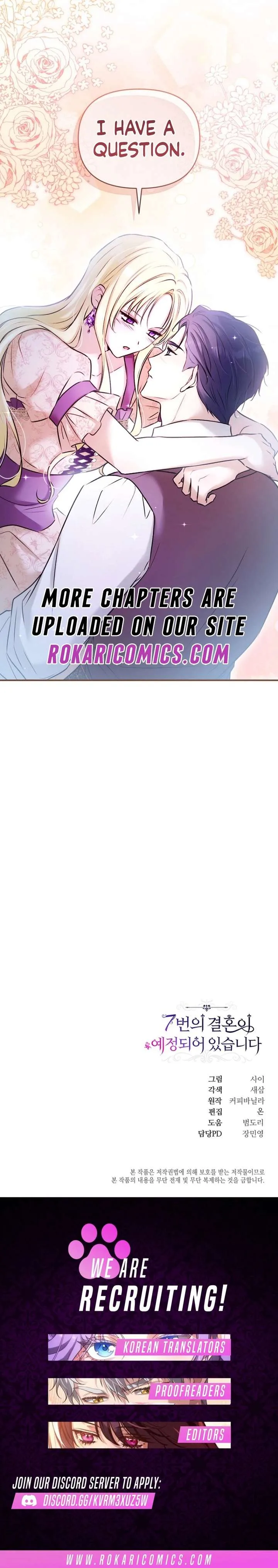 The Seventh Marriage Awaits Chapter 39 page 14