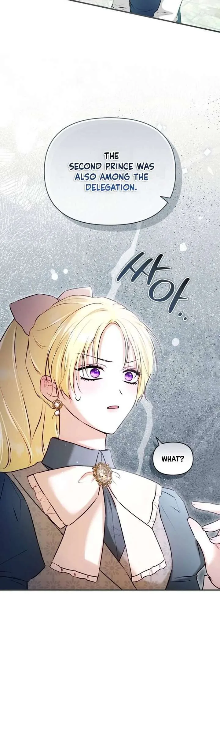The Seventh Marriage Awaits Chapter 40 page 31