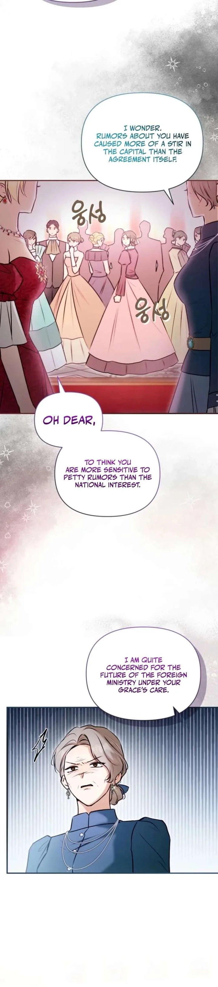 The Seventh Marriage Awaits Chapter 42 page 2
