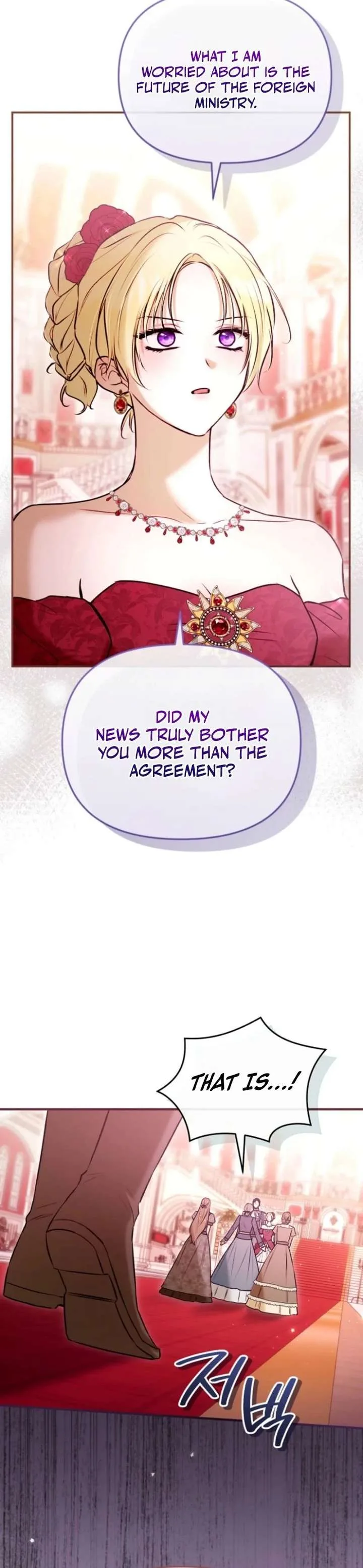 The Seventh Marriage Awaits Chapter 42 page 4