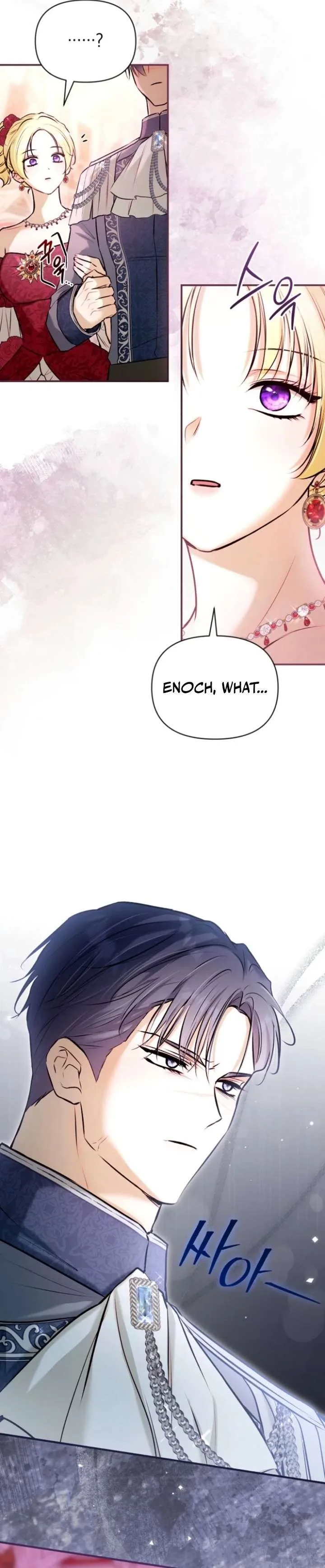 The Seventh Marriage Awaits Chapter 42 page 27
