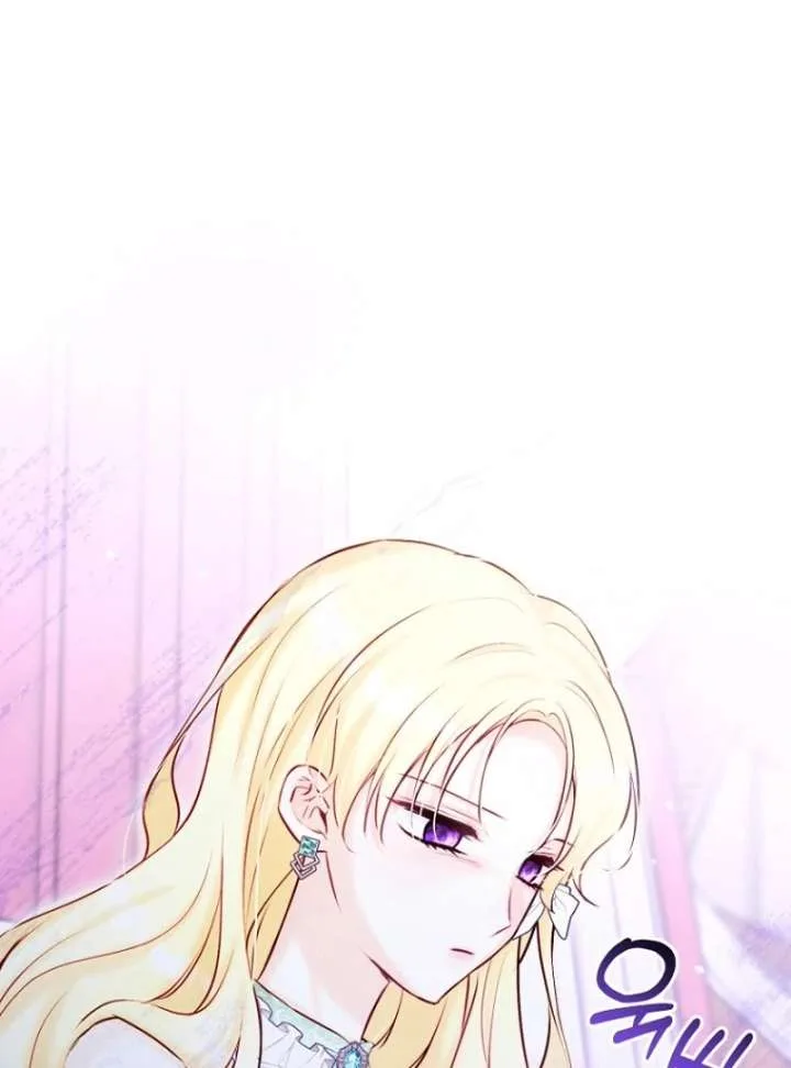 The Seventh Marriage Awaits Chapter 17 page 39