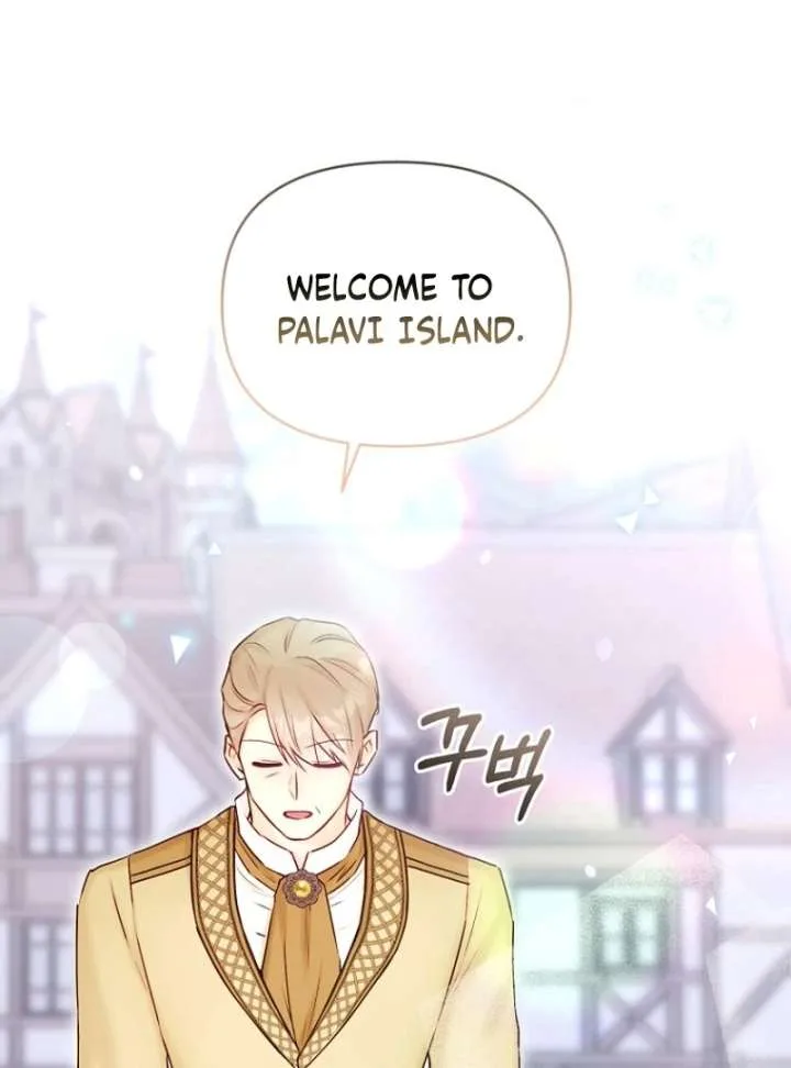 The Seventh Marriage Awaits Chapter 17 page 120
