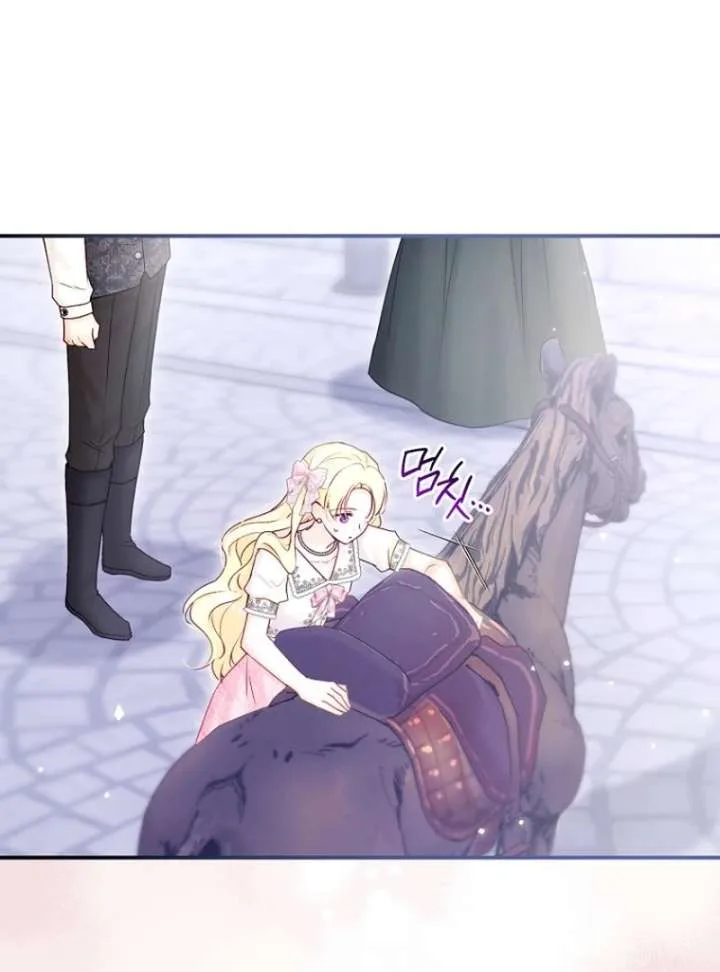 The Seventh Marriage Awaits Chapter 17 page 131