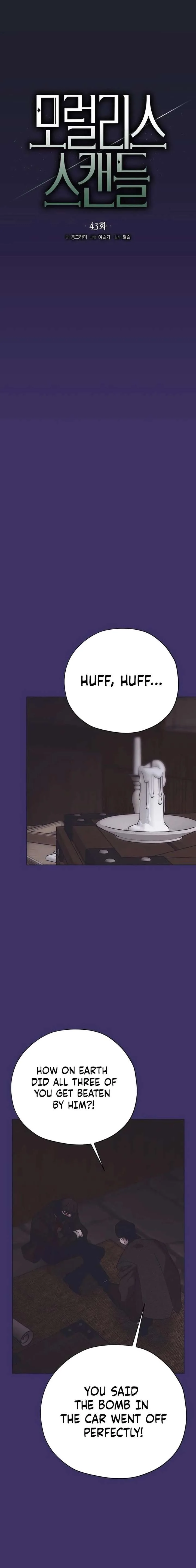 Moralis Scandal Chapter 43 page 8