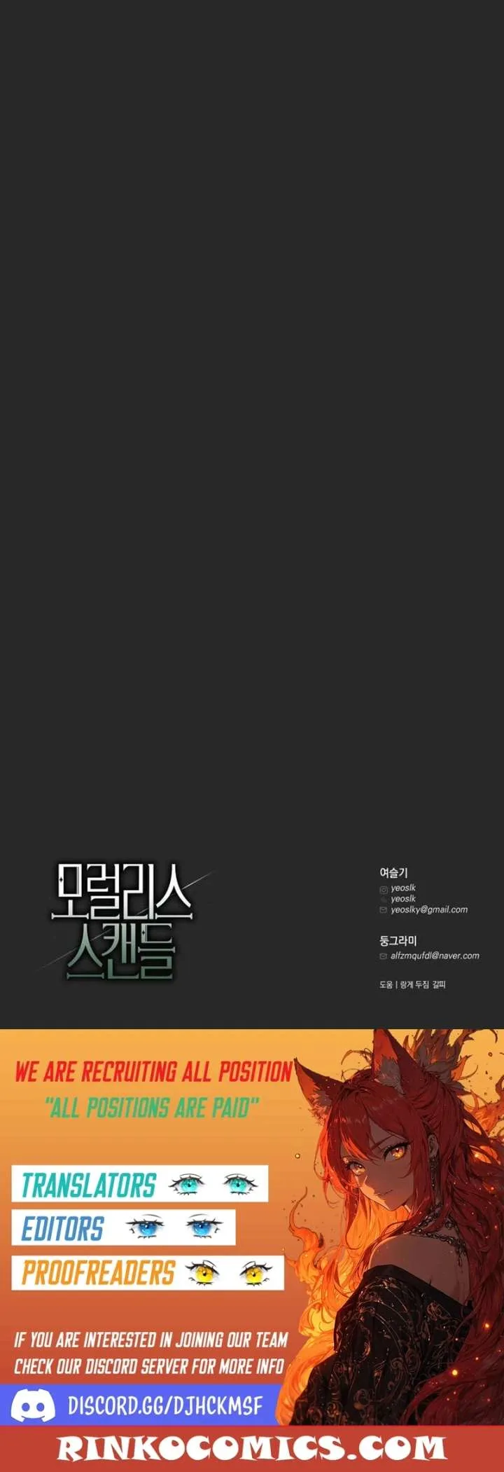 Moralis Scandal Chapter 39 page 26