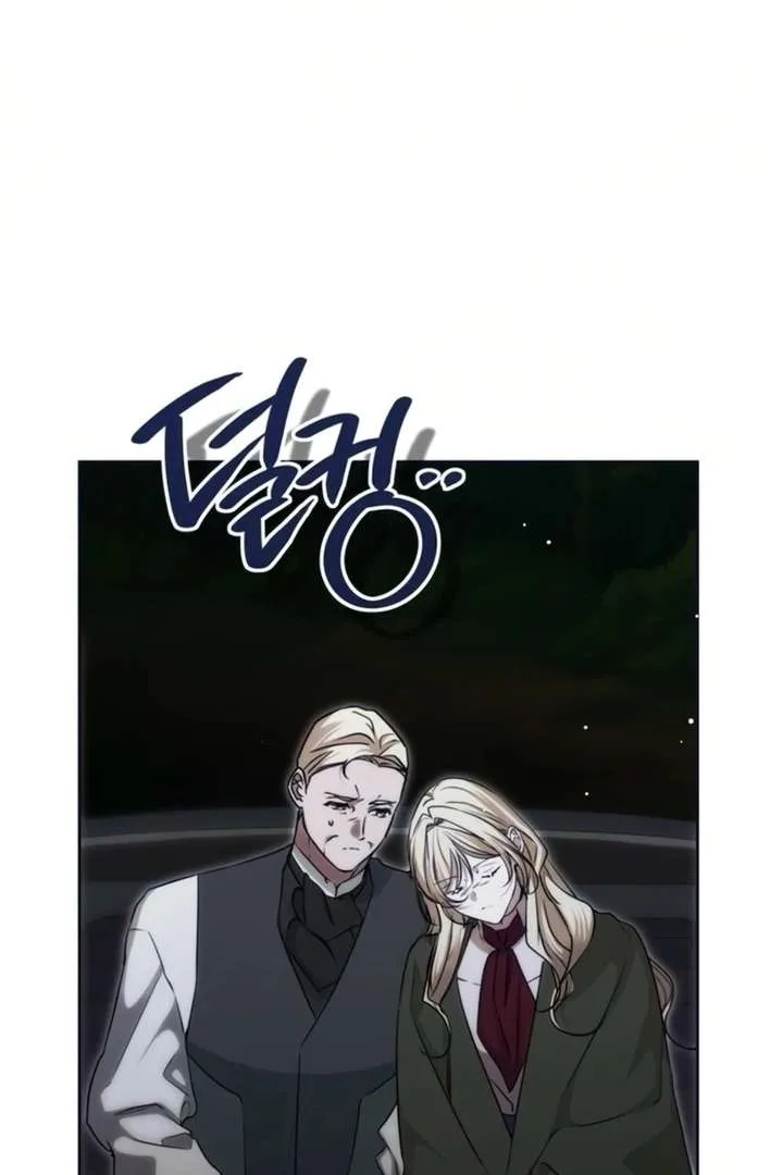 Moralis Scandal Chapter 41 page 87