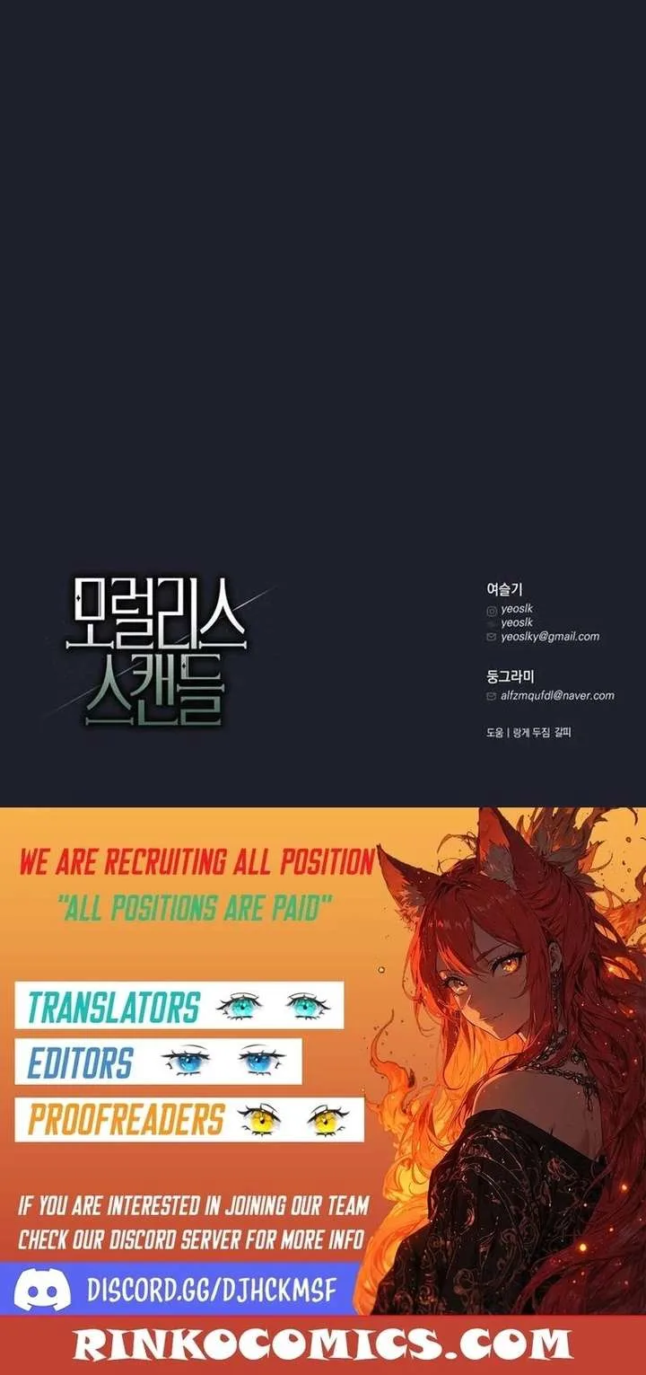Moralis Scandal Chapter 51 page 24
