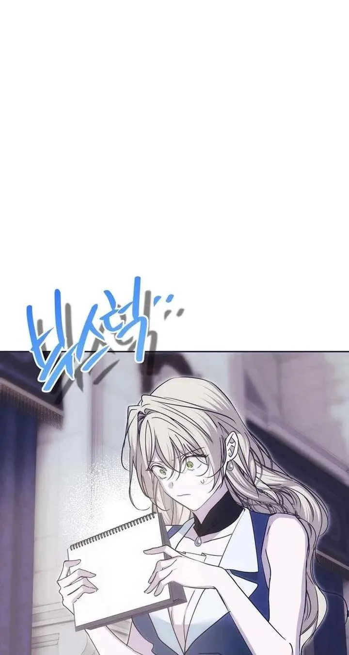Moralis Scandal Chapter 52 page 8