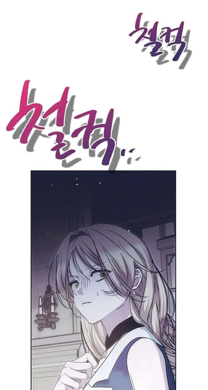 Moralis Scandal Chapter 52 page 24