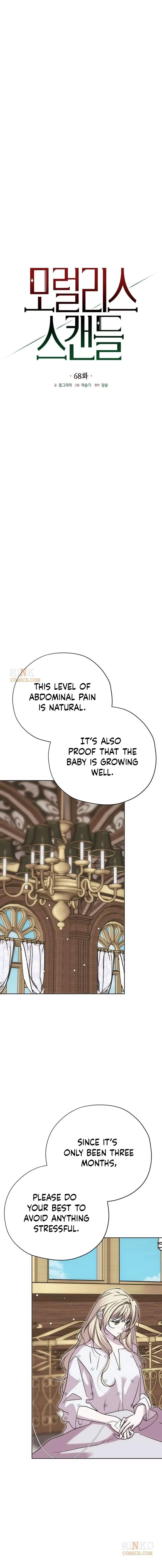 Moralis Scandal Chapter 68 page 11