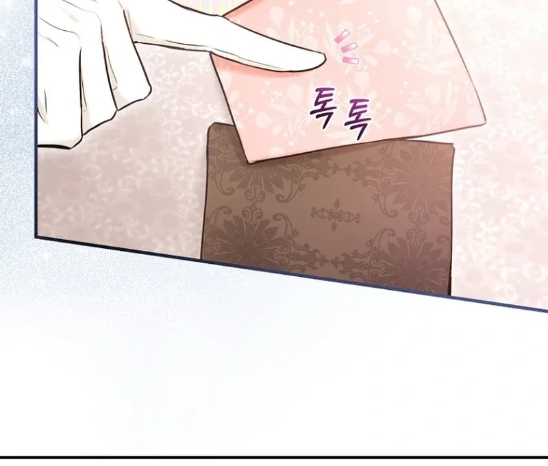 The Seventh Marriage Awaits Chapter 22 page 10