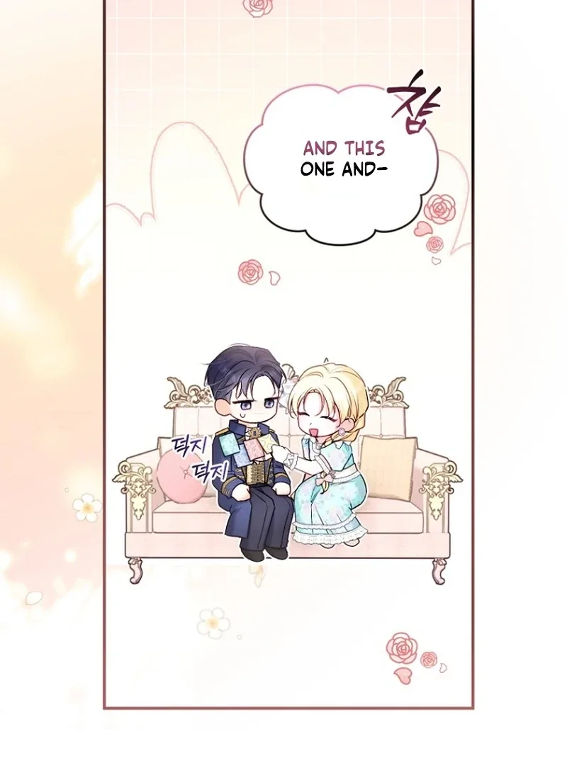 The Seventh Marriage Awaits Chapter 22 page 16