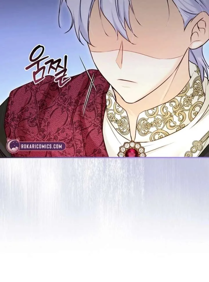 The Seventh Marriage Awaits Chapter 16 page 25