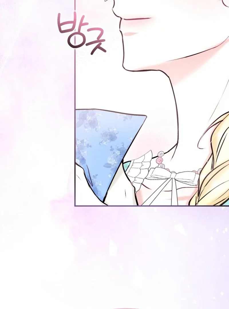 The Seventh Marriage Awaits Chapter 22 page 25