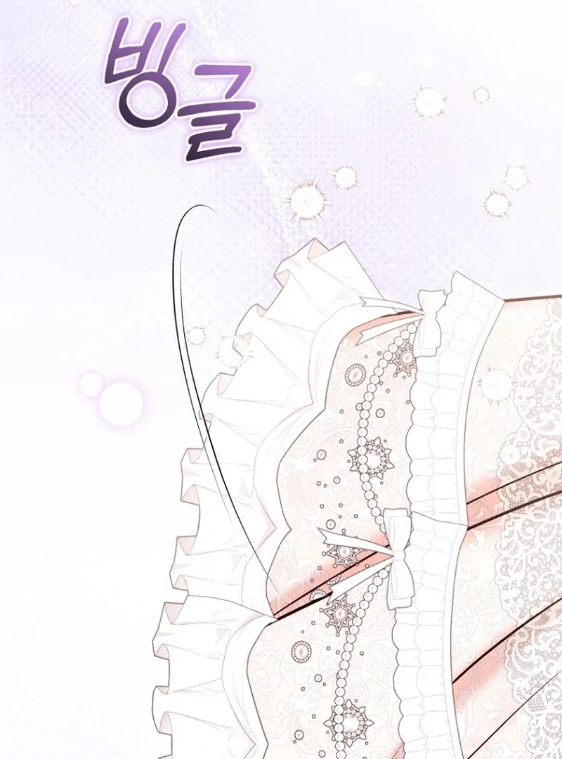 The Seventh Marriage Awaits Chapter 22 page 30