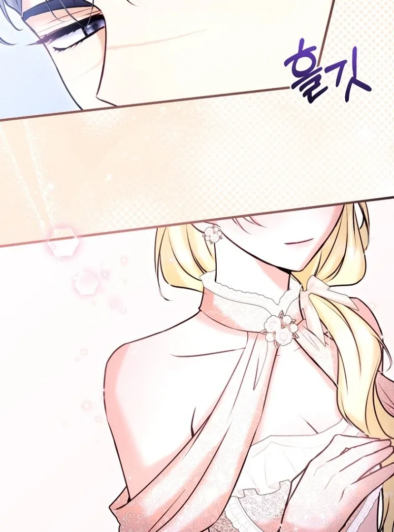 The Seventh Marriage Awaits Chapter 22 page 41