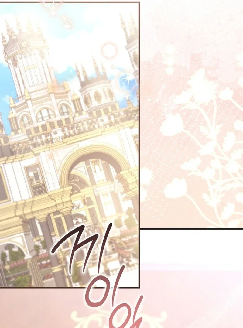 The Seventh Marriage Awaits Chapter 22 page 86