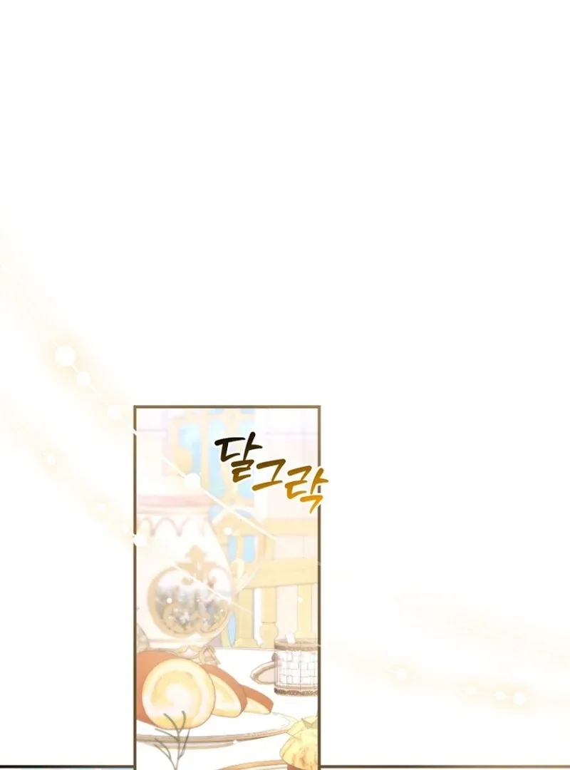 The Seventh Marriage Awaits Chapter 22 page 93