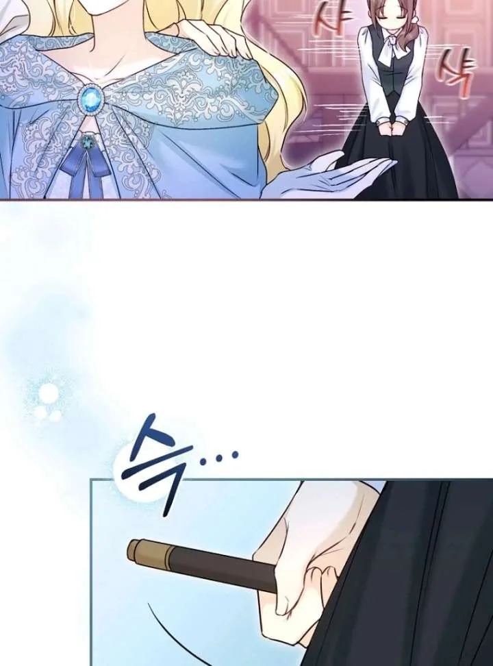 The Seventh Marriage Awaits Chapter 16 page 117