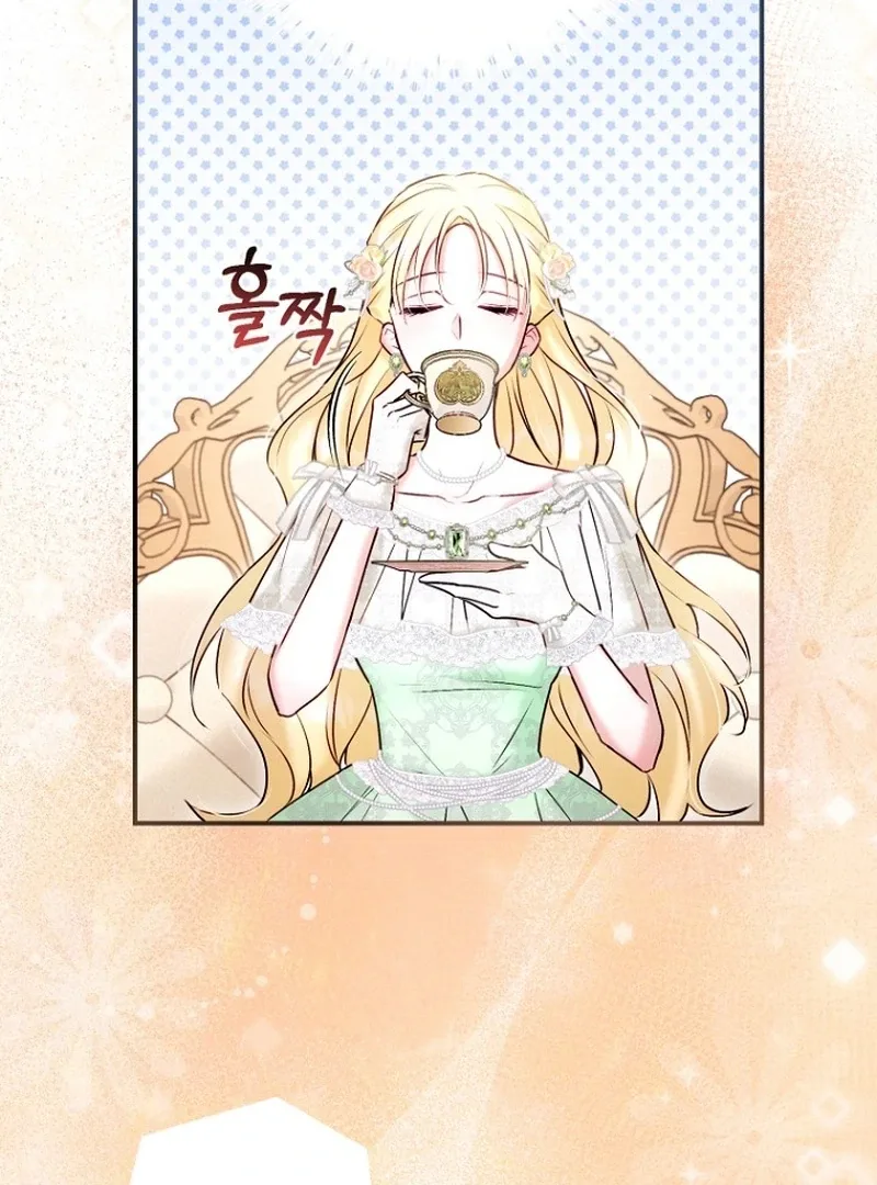 The Seventh Marriage Awaits Chapter 22 page 100