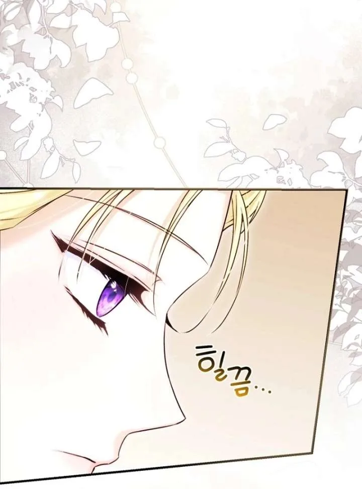 The Seventh Marriage Awaits Chapter 16 page 138