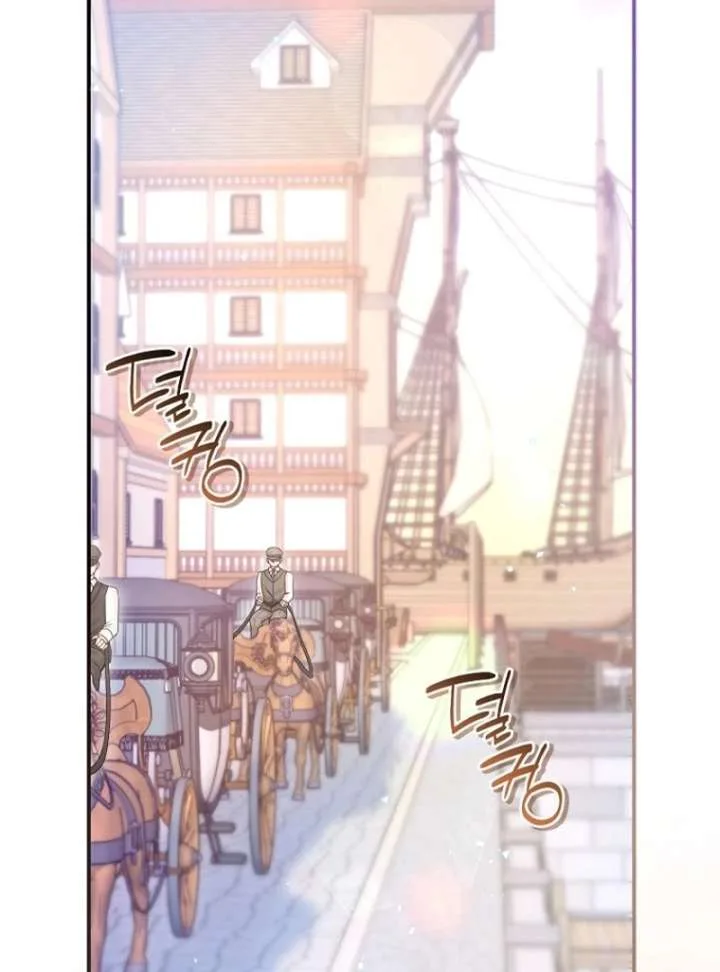 The Seventh Marriage Awaits Chapter 16 page 165