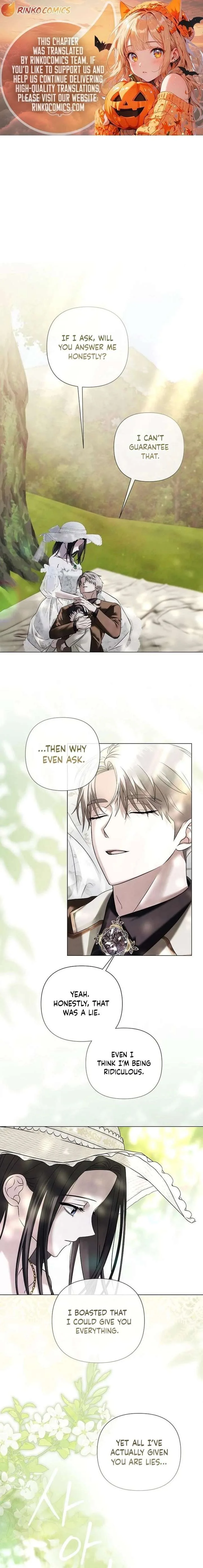 Now Come and Regret Chapter 84 page 1