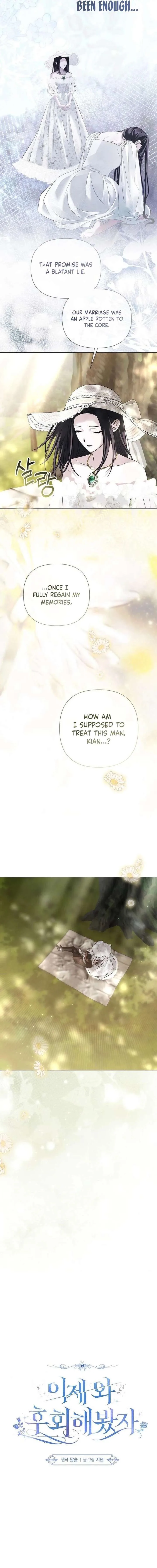 Now Come and Regret Chapter 84 page 7