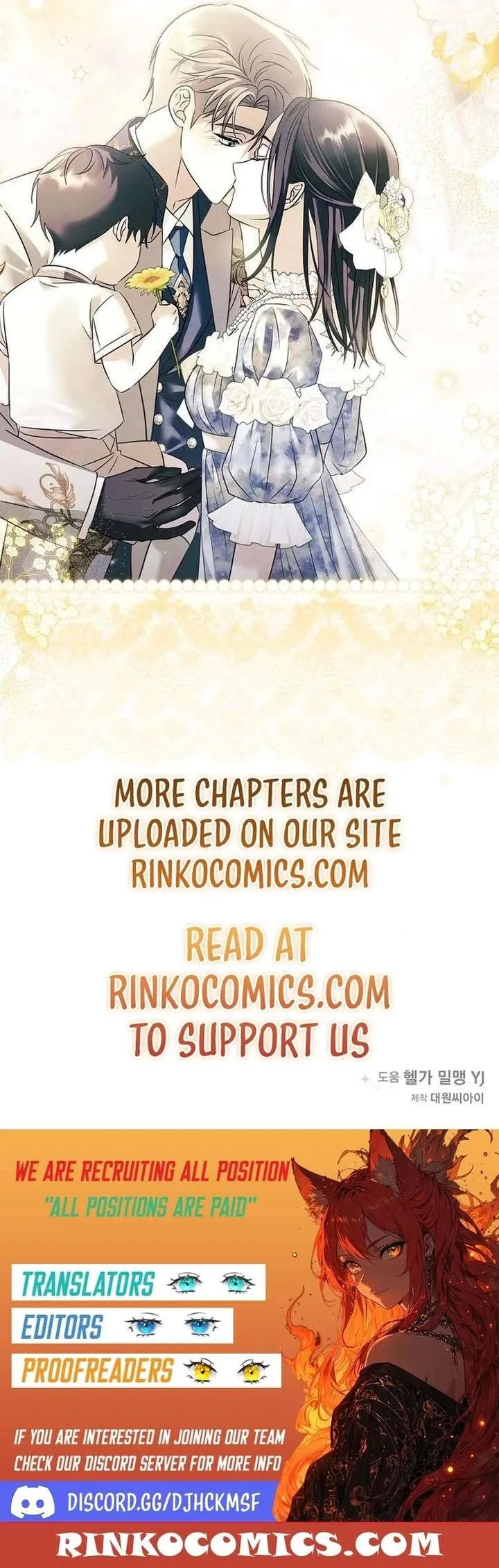 Now Come and Regret Chapter 84 page 13