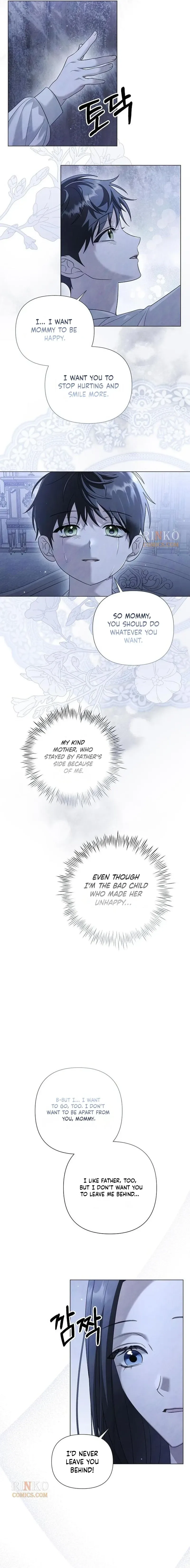 Now Come and Regret Chapter 88 page 9