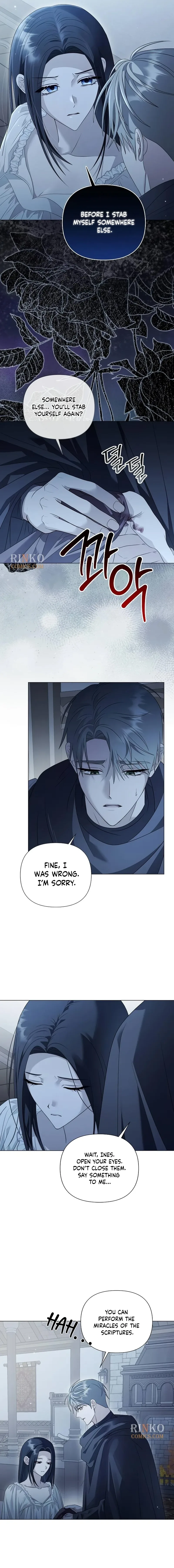 Now Come and Regret Chapter 96 page 9