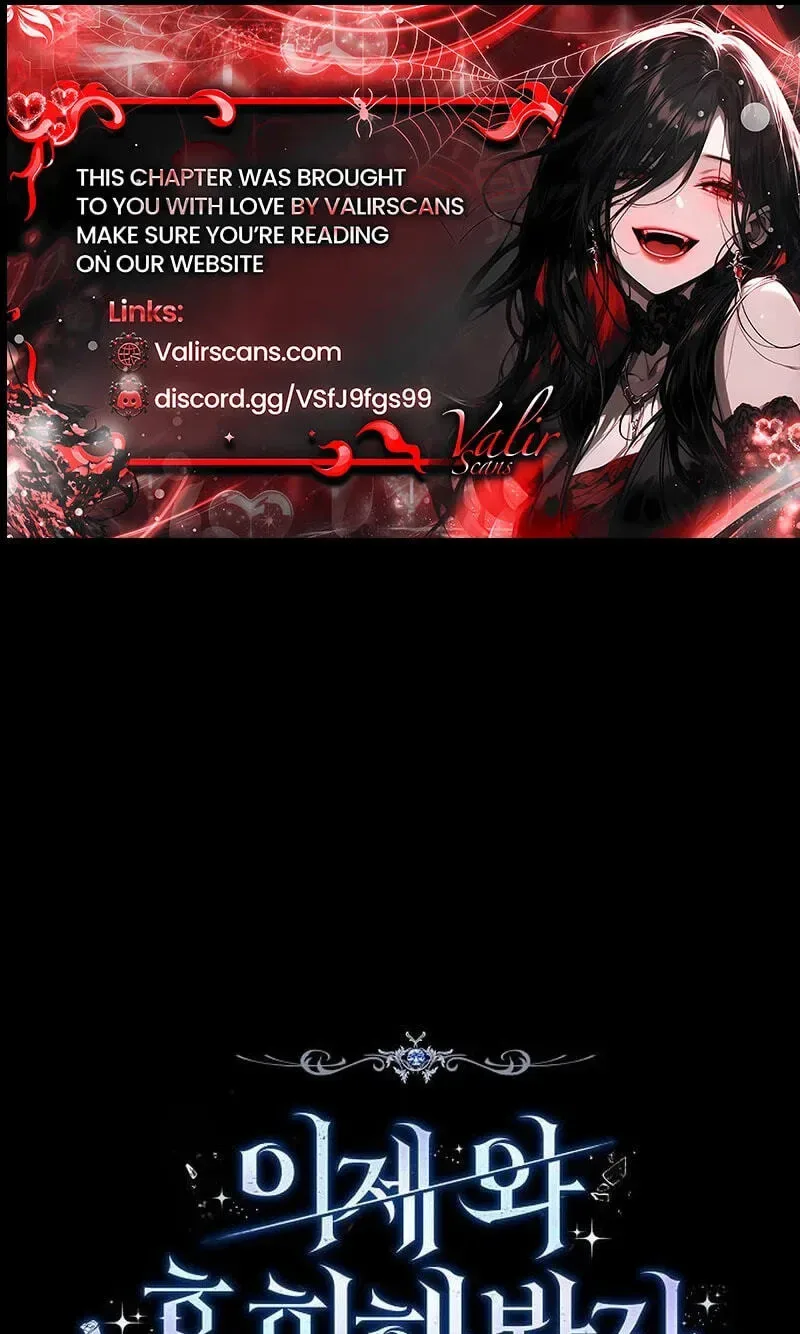 Now Come and Regret Chapter 94 page 1