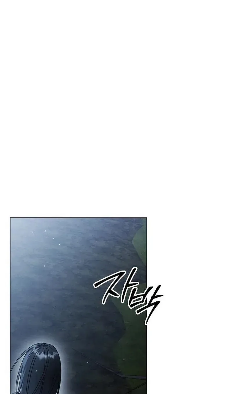 Now Come and Regret Chapter 94 page 11