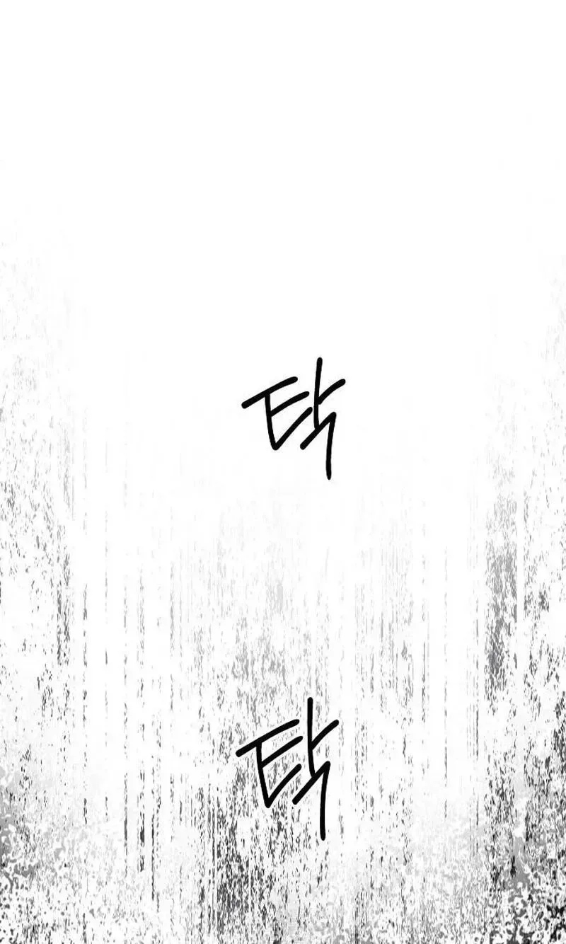 Now Come and Regret Chapter 94 page 16
