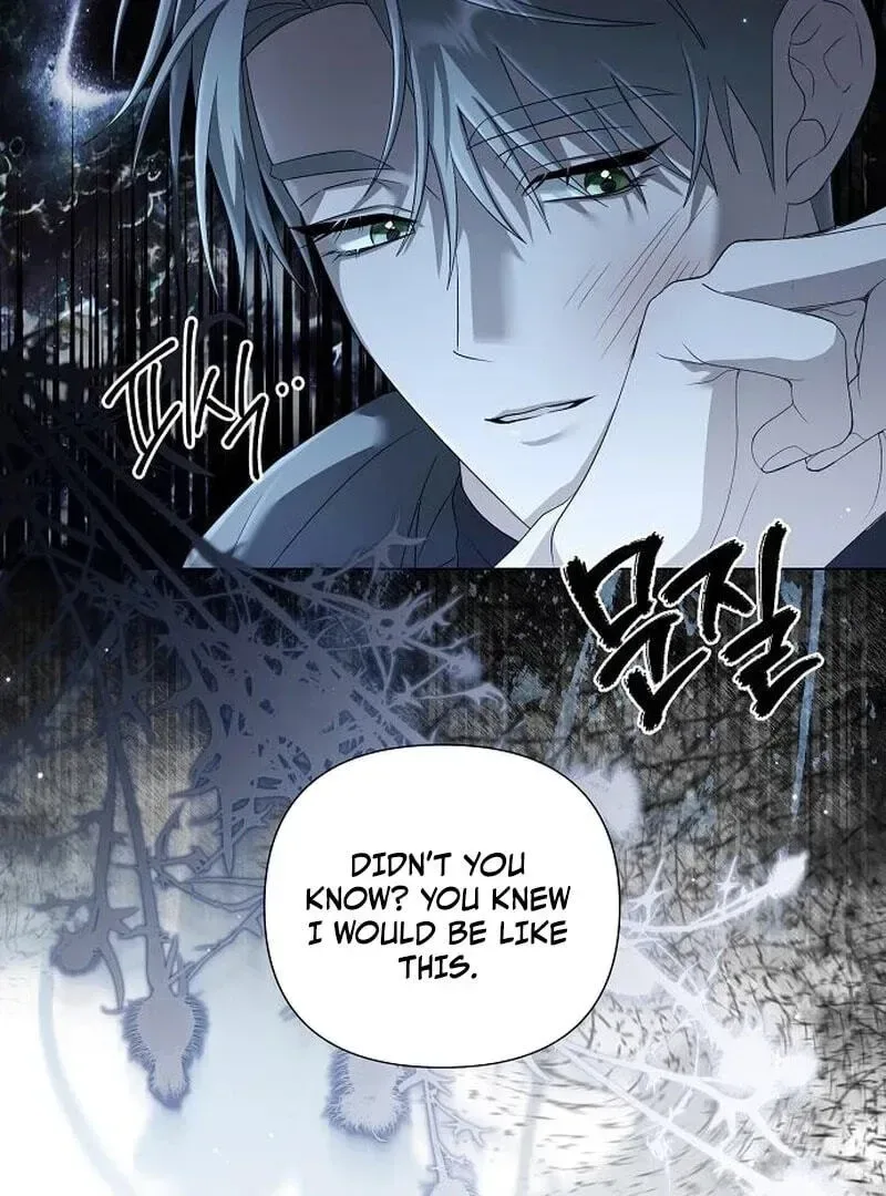 Now Come and Regret Chapter 94 page 69