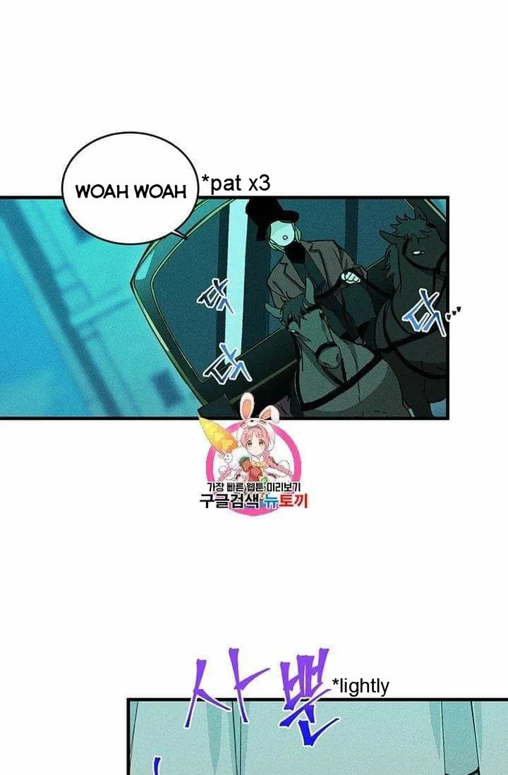 The Young Lady is A Royal Chef Chapter 19.1 page 1