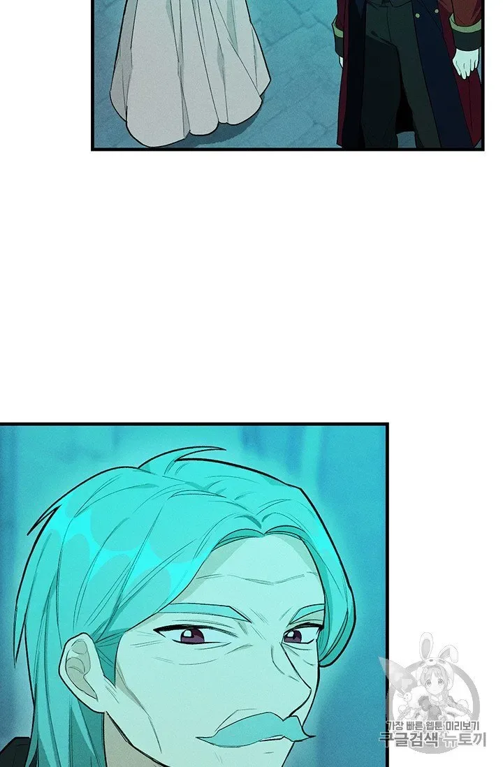 The Young Lady is A Royal Chef Chapter 19.1 page 13